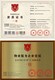 物業(yè)服務(wù)資質(zhì)代辦圖