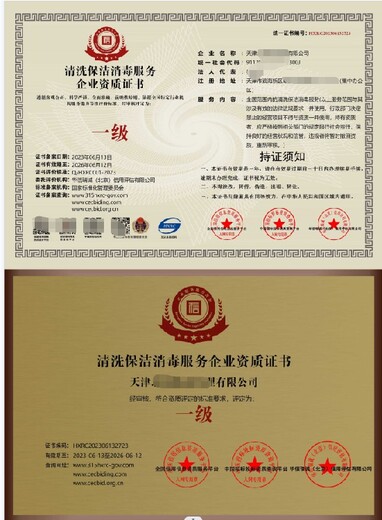 忻州小區(qū)物業(yè)管理資質(zhì)代辦
