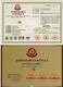 物業(yè)管理資質(zhì)代辦圖