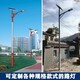 四川双流太阳能路灯6米50W太阳能路灯产品图