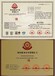 衡水醫(yī)院物業(yè)管理資質(zhì)代辦