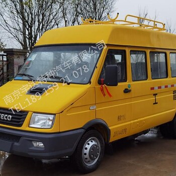 依維柯工程車13座電力工程車工程搶險車電力搶修車