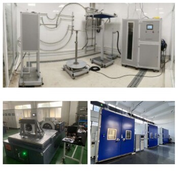 电子电器产品卢湾防尘可靠性测试实验室