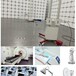 济宁电子电器产品型式试验报告