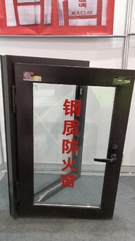 广西生产钢质防火窗联系方式