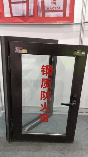 云南出售钢质防火窗安装规范