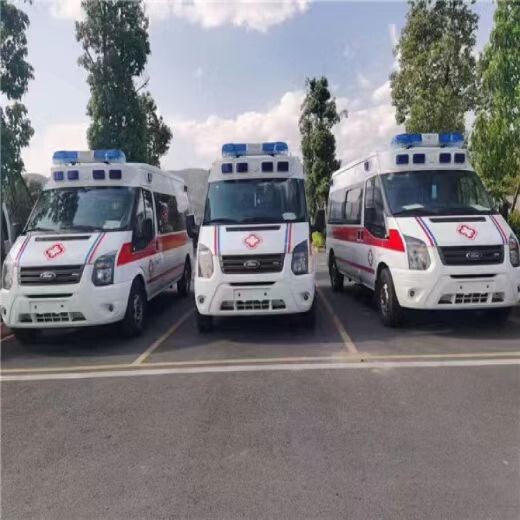 韶关市正规120救护车