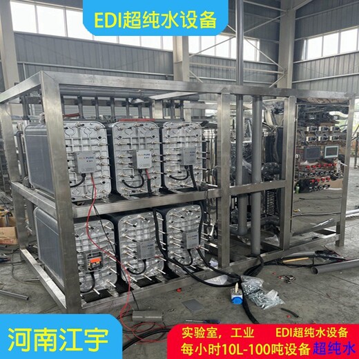 鹤壁市、防冻液配方工艺流程欢迎咨询江宇水处理设备厂家