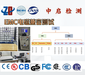 镇江工业电气可靠性测试