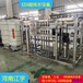河南安阳洗衣液配方工艺流程欢迎咨询江宇水处理设备厂家