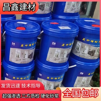 老房墻面起砂處理墻面砂漿起砂修復(fù)液廠家修復(fù)解決