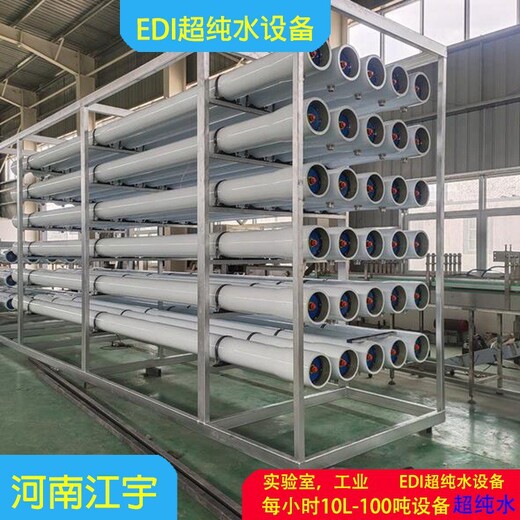 安徽亳州锅炉工业RO反渗透设备生产厂家3吨/小时多介质过滤器