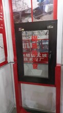 广东定制防火窗安装规范图片