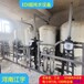 中牟发电厂edi超纯水设备厂家,江宇环保20吨纯化水设备维修