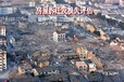 山東房屋資產(chǎn)評(píng)估經(jīng)營(yíng)收益評(píng)估，房屋損失評(píng)估