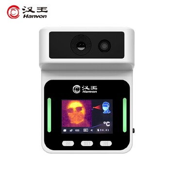 吉林供應(yīng)?非接觸式紅外測溫儀