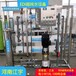 新乡去离子水EDI超纯水设备生产厂家江宇edi纯化水设备