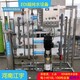 安徽制冰廠(chǎng)RO反滲透設備生產(chǎn)廠(chǎng)家哪家好圖