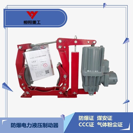 漳州防爆制動器機(jī)械維修