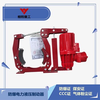 江苏防爆粉尘气体制动器工厂供应