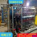 雅安0.5噸/小時超純水設備廠家-實驗室超純水設備-江宇環保