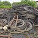 凉山电缆回收厂家,全国上门现金结算,大量高压铝电缆回收