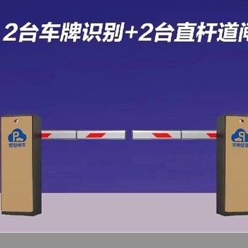 杭州500萬車牌識別,哪家道閘性價比高,提供道閘安裝