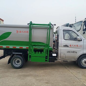 合川小型掛桶垃圾車現(xiàn)貨供應(yīng)送車到家