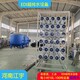 福建20吨/小时超纯水设备厂家-实验室超纯水设备-江宇环保图