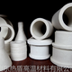 柳州硅酸铝陶瓷纤维制品厂家耐火保温隔热材料厂家图