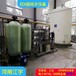 陽泉20噸/小時超純水設備廠家-實驗室超純水設備-江宇環保