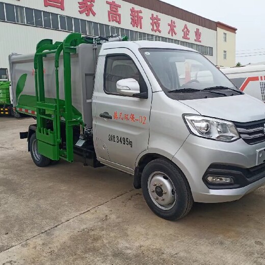 廠區(qū)掛桶垃圾車