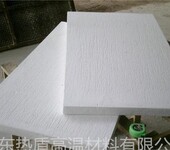 节能材料硅酸铝陶瓷纤维板高铝型