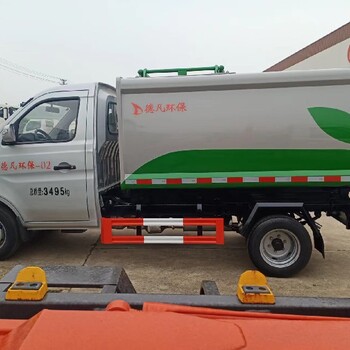 市政小區物業(yè)掛桶垃圾車(chē)源頭貨源規格齊全