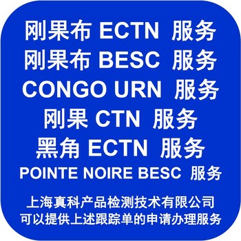 多少天辦好黑角BESCCERTIFICATE