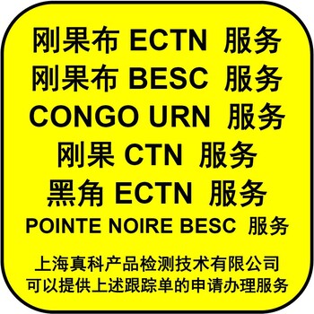 是誰(shuí)來(lái)做的黑角BESC認(rèn)證