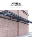 房山熱門云騰耐力板遮陽(yáng)雨棚用途