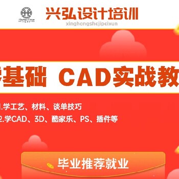 深圳市室内设计培训班,学会为止,AI绘图就业