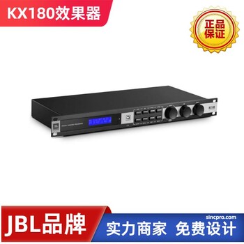 JBLKX180郑州KTV音频处理器话筒防啸叫包房混响器数字前级效果器Kx180