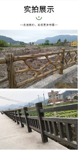 水泥河道护栏厂家广东仿木纹水泥护栏水泥护坡护栏