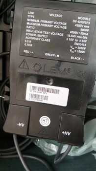 江蘇蘇州銷售萊姆/LEM電壓傳感器報價,電流電壓傳感器