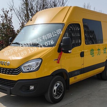 依維柯檢測車電力檢測車電力試驗車高壓試驗車