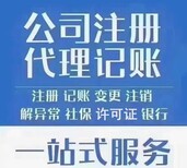 新都区代理记账-传媒公司记账-蓉客聚财税图片0