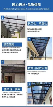 耐用門口雨搭市場