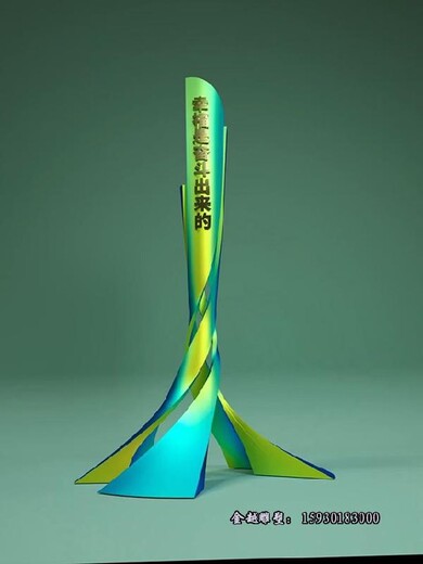 高新區(qū)不銹鋼大型標(biāo)識雕塑噴漆標(biāo)志雕塑鏤空發(fā)光金越雕塑