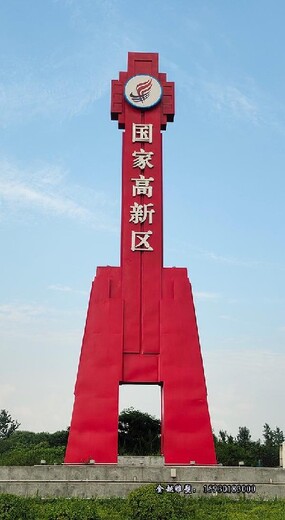 不銹鋼導視雕塑加工金屬白鋼雕塑廠家金越雕塑