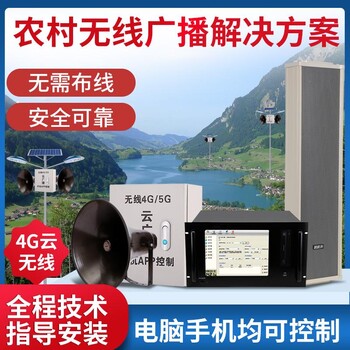 遠程播放

云音柱
運營商