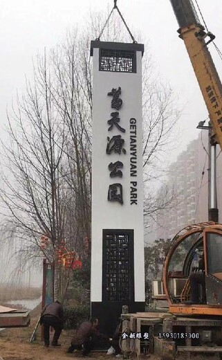不銹鋼導(dǎo)視雕塑加工大型精神堡壘雕塑定制金越雕塑