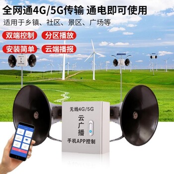遠程播放

云音柱系統(tǒng)