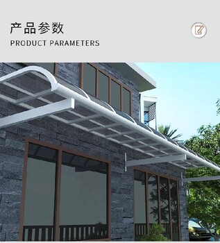 陽光板云騰遮雨棚電話